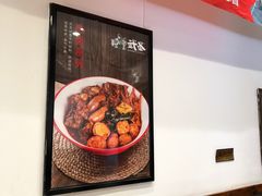 -武圣羊汤(武圣路店)