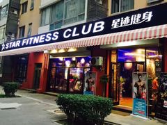 -FEELINGME乐刻私教馆·健身(沿海赛洛城店)