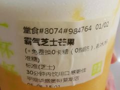 -奈雪的茶(石厦时代广场店)