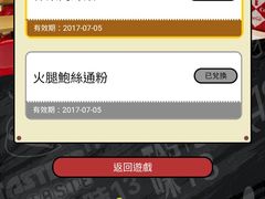 -澳门广场