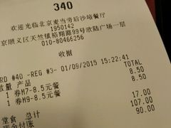 android_upload_pic-麦当劳(欧陆广场店)