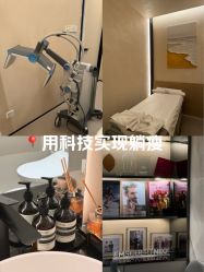 -Fundi张玉珊修身堂·indiba·BTL科技瘦身