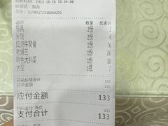 -同发号饭庄(复兴路店)