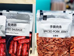 -nome(乐汇城店)