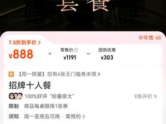 -明丰小渔馆(明月路店)