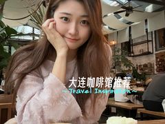 -北马山庄植趣咖啡