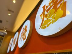 -老味烧烤(总店)