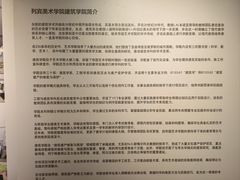 -大连美术馆