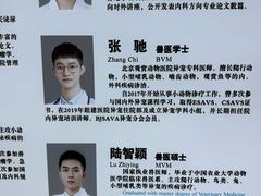 -北京观赏动物医院·24小时大型综合·猫专科·异宠专科