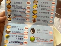 菜单-陈根记大牌档