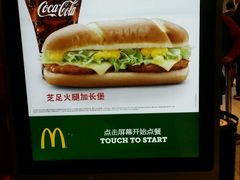 -麦当劳(新王府井店)