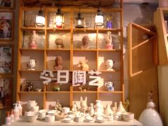 -袁亮今日陶艺(苹果社区总店)
