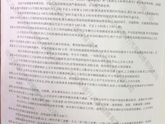 -易通行汽车陪练(通州店)