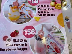 -Dazzling Cafe 蜜糖吐司专卖店