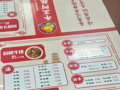 -阿秋牛排(湖心街店)