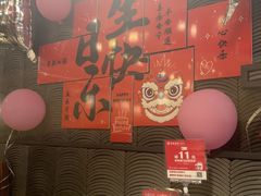 -古田居·特色寿司料理(星之岛旗舰店)