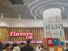 -m豆巧克力世界(上海世茂广场店)