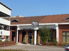 -E+有冰工厂·昆仑寒宫2(五角场店)