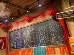 -李久其家民间餐厅(观沙岭公园店)