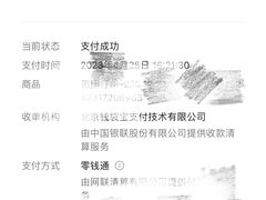 -九田家黑牛烤肉料理(华侨城店)