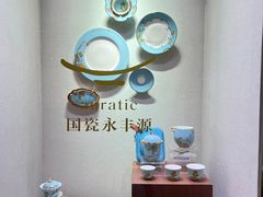 -上海花园饭店