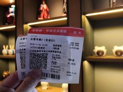 -新影联·华谊兄弟影院(望京店)