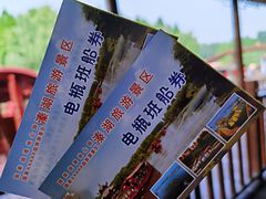 -溱湖国家湿地公园