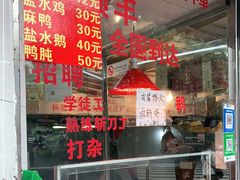 面包甜点陈列柜-杨震卤菜旗舰店