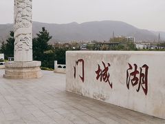 -门城湖公园