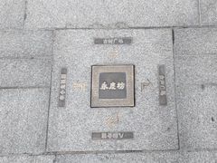 -广州西关永庆坊旅游区