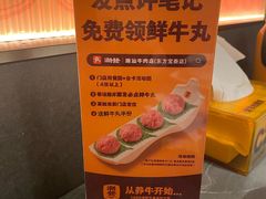 -潮发潮汕牛肉店(东方宝泰店)