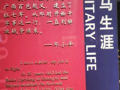 -邓小平故里