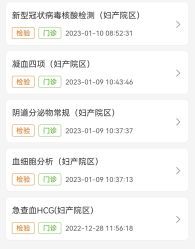 -大连市妇女儿童医疗中心集团(春柳妇产院区)