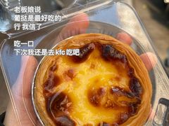 -永康饼屋(桑达大厦总店)