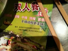 -拿渡麻辣香锅(天山海世界店)