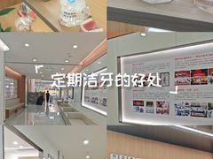 -优诺口腔(华东总院)