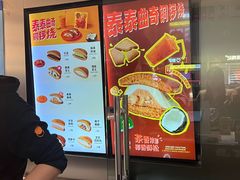 -泽田本家·铜锣烧(美罗城店)