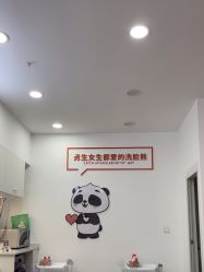 -洗脸熊·洗脸吧