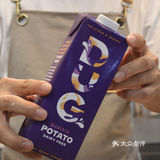 娜娜家创意特调‼️津城第一杯土豆奶咖啡get✔️