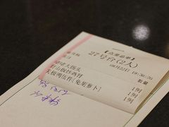 账单-美极鲜食坊(宝安南路店)