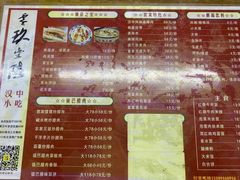 -零玖壹陆汉中小吃