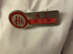 -海底捞火锅(东百中心店)