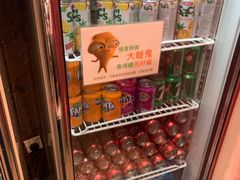 -響日本燒肉