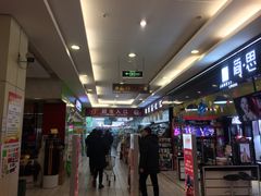 -利群海琴购物广场(商丘路店)