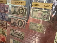 -沈阳金融博物馆