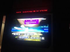 -牧歌KTV(观前店)