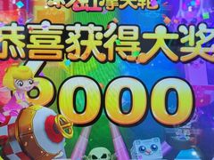 -壹家庭游乐园(富邦城店)