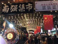 -霸王茶姬(南强街店)