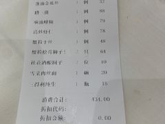 -老正兴菜馆(福州路店)