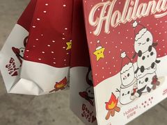 -好利来(健德门店)